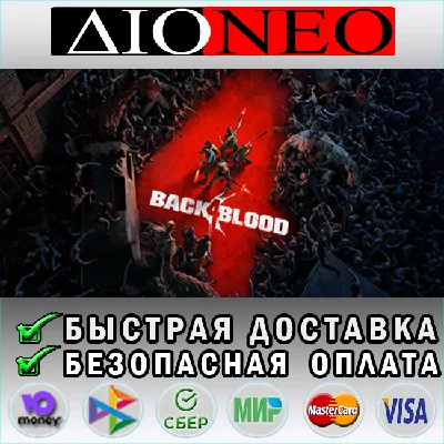 Back 4 Blood Steam GIFT [RU]