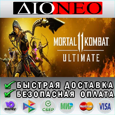 Mortal Kombat 11 Ultimate STEAM GIFT*RU✅