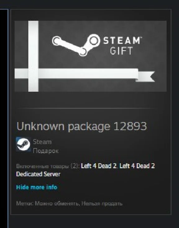 Left 4 Dead 2 STEAM GIFT Россия + МИР + ВСЕ СТРАНЫ