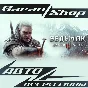 ⚔️Ведьмак 3: Дикая Охота⚔️АВТО•STEAM🔴ВСЕ РЕГИОНЫ🔴