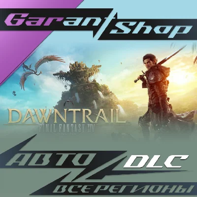 ⚡🔷FINAL FANTASY XIV: Dawntrail - Collector´s Edition🔷