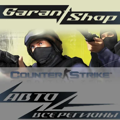 💥Counter-Strike: Condition Zero💥AUTO•STEAM🟠RU/WRLD🟠