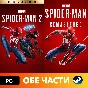 🔥 MARVEL´S SPIDER-MAN 2 — DELUXE ✅ALL DLC 🚀AUTO