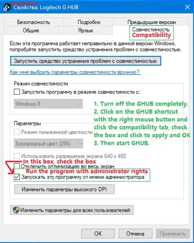 Universal script - No Recoil for Logitech.