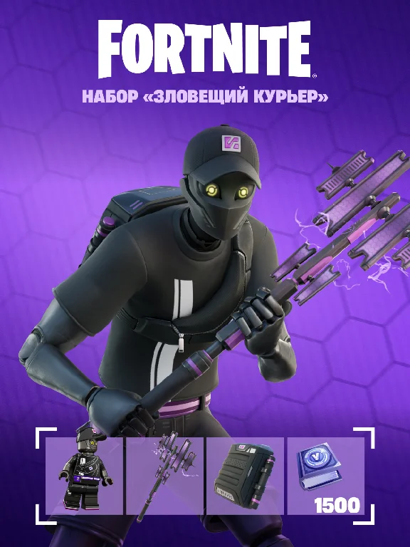 💎Fortnite (фортнайт) наборы на выбор