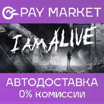⚡️Steam gift Russia - I Am Alive | AUTODELIVERY