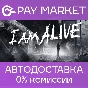 ⚡️Steam gift Russia - I Am Alive | AUTODELIVERY