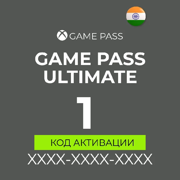 XBOX GAME PASS Ultimate 1 MONTH KEY🔑India