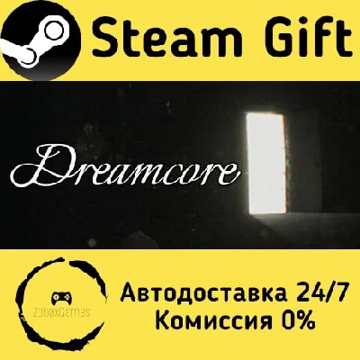 🚀 Dreamcore 🤖 Steam Gift RU + other ⚡ Autodelivery