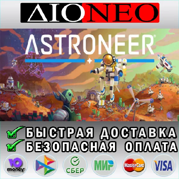 ASTRONEER ✳Steam⚡RU✅🚀