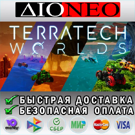 TerraTech Worlds ✳Steam⚡RU✅🚀