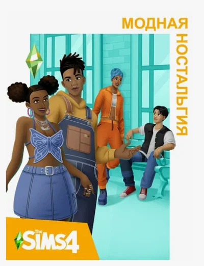The Sims 4 Urban-homage-kit/EA/ORIGIN🐭