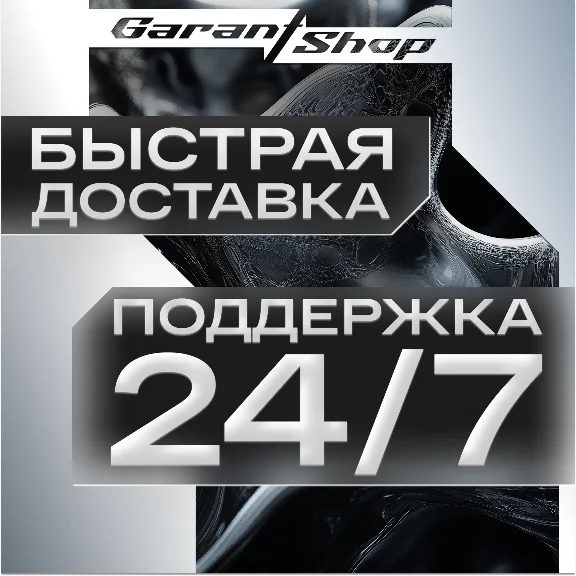 👾Halo: The Master Chief Collection👾АВТО РФ/МИР