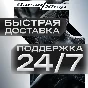 👾Halo: The Master Chief Collection👾АВТО РФ/МИР