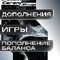 👾Halo: The Master Chief Collection👾АВТО РФ/МИР