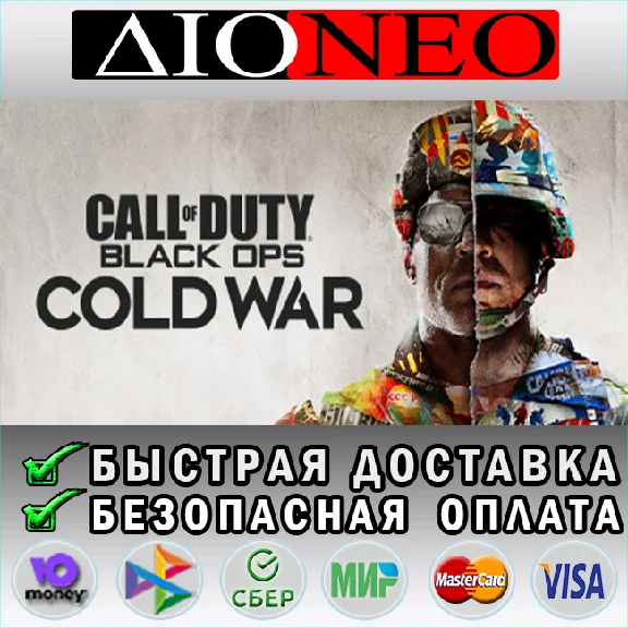 Call of Duty: Black Ops Cold War Steam GIFT[RU]✅