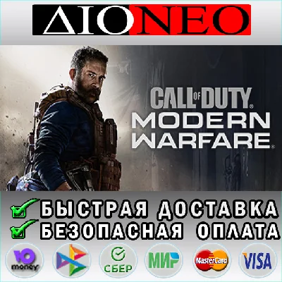 Call of Duty: Modern Warfare Steam GIFT[RU]✅