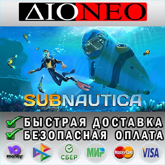 Subnautica✳Steam⚡RU✅🚀