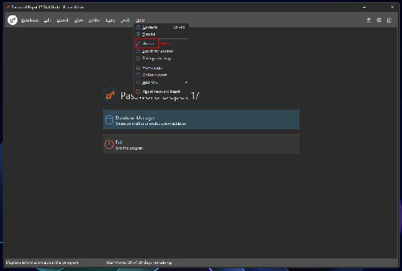 🔒 AceBIT Password Depot 17  🔑 Lifetime License Key 🚀
