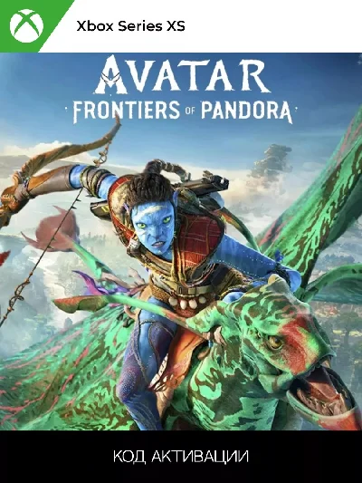 Avatar: Frontiers of Pandora XBOX SERIS X|S Ключ 🔑 🎮