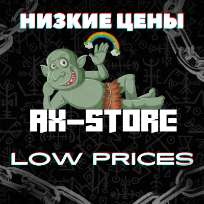 🔥 REPACK.ME Аккаунт - Аккаунт на REPACK.ME 💎