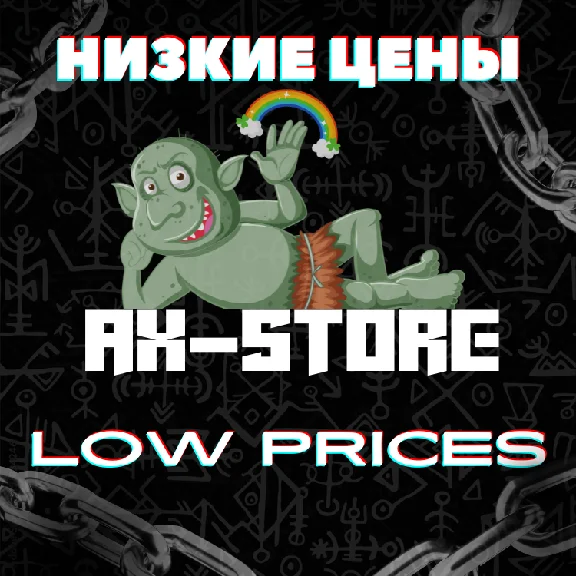 🔥 REPACK.ME Аккаунт - Account на REPACK.ME 💎
