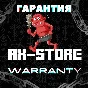 🦠 ACCOUNT | MegaHack V7/V8 Geometry Dash | MEGAHACK 🦠