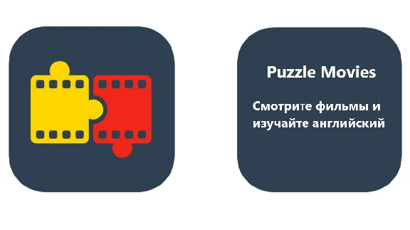 🧩 Puzzle Movies account with a subscription of 100-200