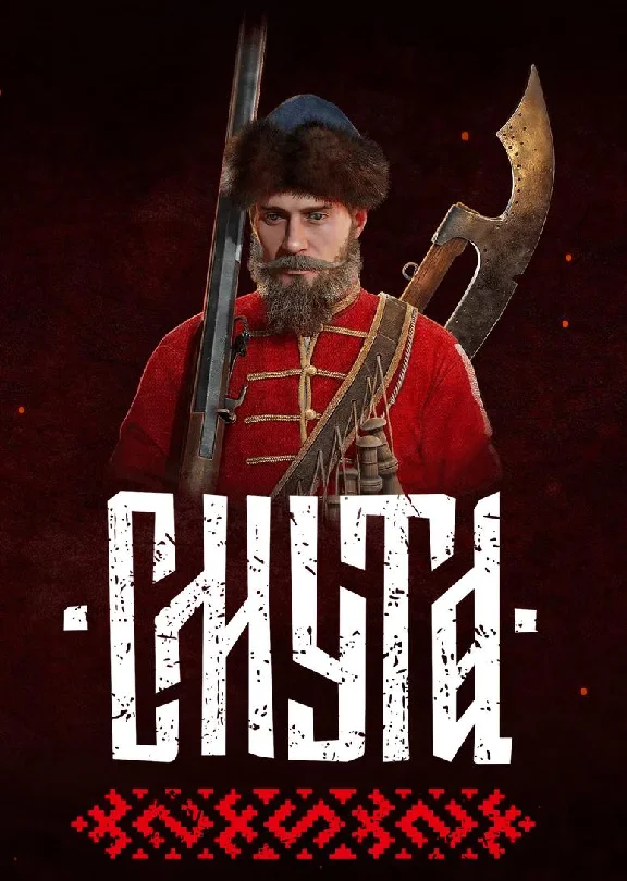 🇷🇺⚔️ СМУТА ⚔️🇷🇺 | АККАУНТ | VK PLAY | ВК ПЛЭЙ ИГРА