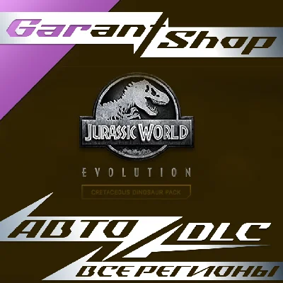 🦖Jurassic World Evolution Cretaceous Dinosaur PackАВТО