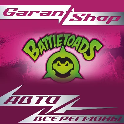 🦠Battletoads🦠AUTO•STEAM🟢ALL REGIONS🟢