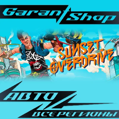 💫Sunset Overdrive💫AUTO•STEAM🟡ALL REGIONS🟡