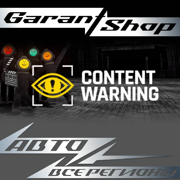 🚨Content Warning🚨AUTO•STEAM🔴ALL REGIONS🔴