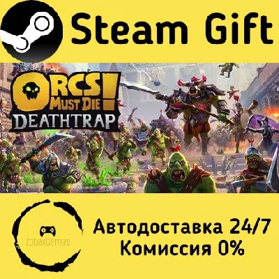 🚀 Orcs Must Die! Deathtrap 🤖 Steam Gift АВТО
