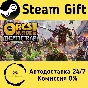 🚀 Orcs Must Die! Deathtrap 🤖 Steam Gift АВТО
