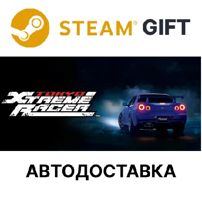 ✅Tokyo Xtreme Racer🎁Steam GIFT🌐Region Select🌐AUTO🌐