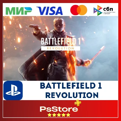 🔴 Battlefield 1, Revolution🎮 Türkiye PS4 PS🔴