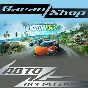 🏎️The Crew Motorfest🏎️АВТО•STEAM🔴ВСЕ РЕГИОНЫ🔴