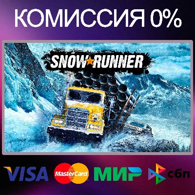✅SNOWRUNNER ⚫ EPIC GAMES 🚀