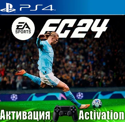 🎮EA FC 24 / FIFA 24 (PS4/RUS) Activation ✅