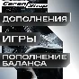👾Starship Troopers Extermination👾AUTO RU/WORLD