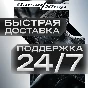 👾Starship Troopers Extermination👾AUTO RU/WORLD
