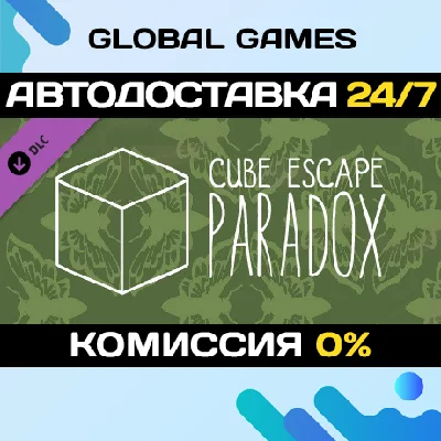 Cube Escape: Paradox - Chapter 2 DLC STEAM 🚀AUTO💳0%