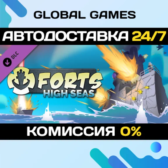 Forts - High Seas DLC STEAM 🚀AUTO💳0%