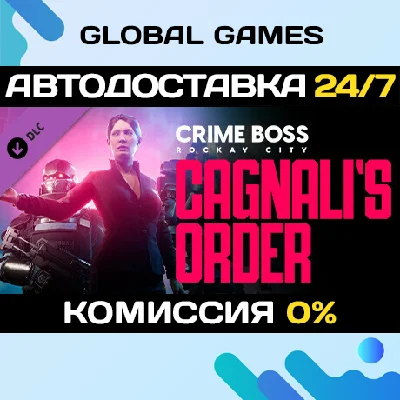 Crime Boss: Rockay City - Cagnali´s Order DLC STEAM 🚀