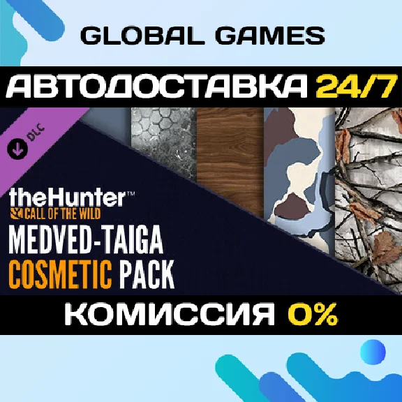 theHunter: Call of the Wild™ Medved-Taiga Cosmetic Pack