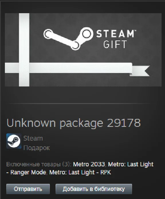 Metro Franchise Pack STEAM Gift - Global