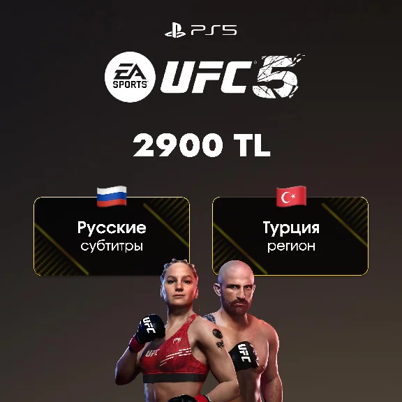 🐬 GAME PURCHASES || TOP-UP || SUBSCRIPTIONS — Turkey
