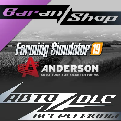 Farming Simulator 19 Anderson Group Equipment Pack AUTO
