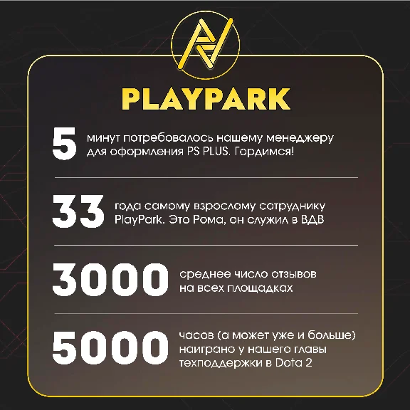 🐬 Registration of PSN UA | TR account with YOUR data